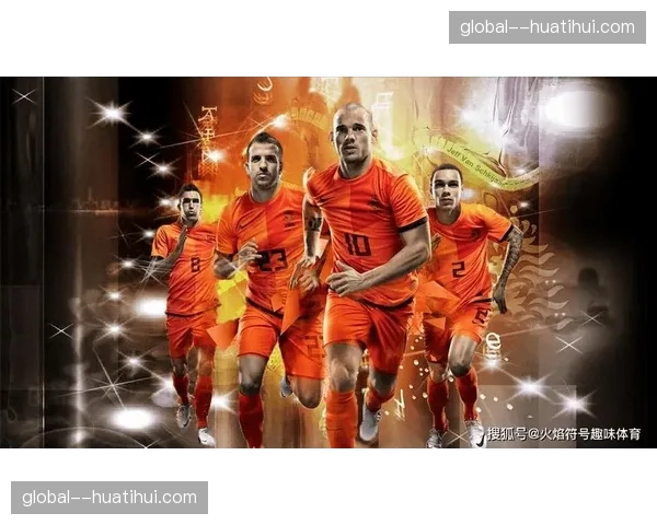 荷兰队F组挑战日本 橙衣军团的高大防线如何应对东亚球队的穿插跑动